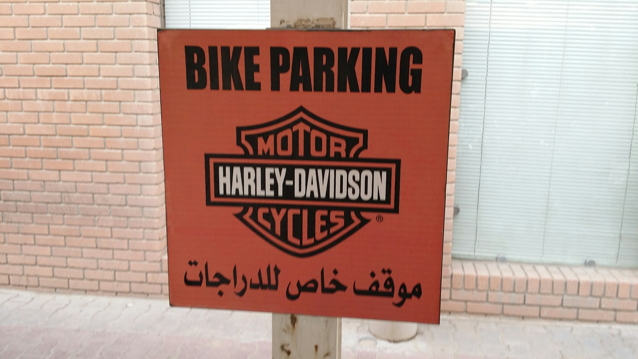 pèlerinage à Koweit